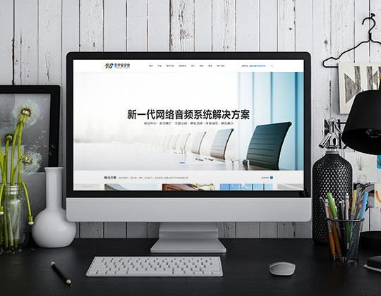 H5響應(yīng)式網(wǎng)站建設(shè)圖