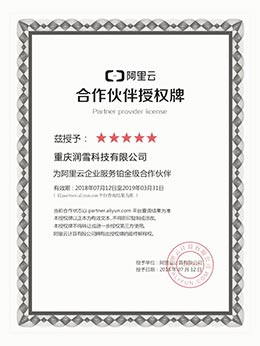 企業資質證書