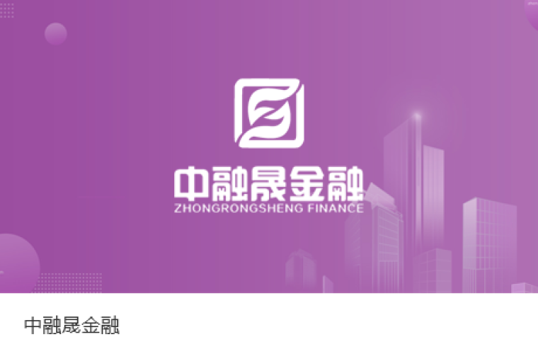重慶中融晟網(wǎng)絡(luò)信息技術(shù)有限公司wap上線