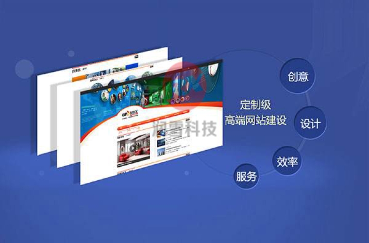 網站設計與模板建站系統有什么差別