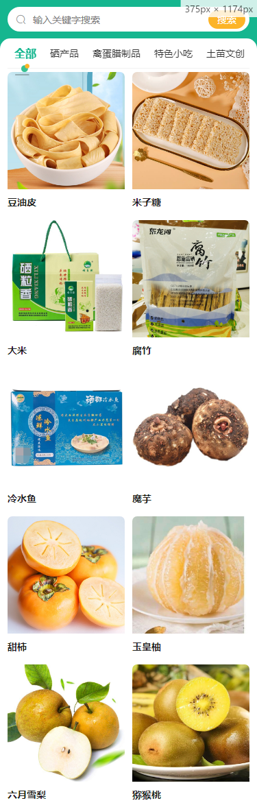 建始康養(yǎng)微信公眾號開發(fā)