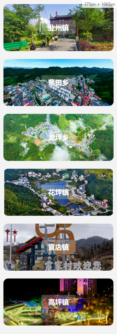 建始康養(yǎng)微信公眾號開發(fā)
